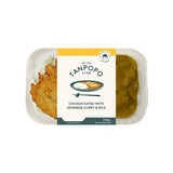 Tanpopo Chicken Katsu with Japanese Curry Rice