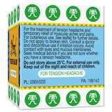 Tiger Balm White 30g GOODS Superdrug