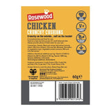 Crunchy Chicken Cushions For Cats 60g