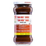 Sauce Mee Chun Chu Hou 美珍柱候醬