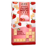 Mochi au chocolat blanc aux fraises Bamboo House 竹葉堂 草莓麻薯