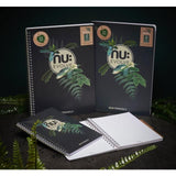 Nu Evolve A4 Wiro Notebook 120 pgs