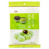 Matcha Mochi de la famille royale 皇族 抹茶大福