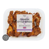 M&amp;amp;S Chinese Chicken Wings   350g